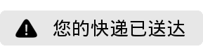 微信自动回复表情包黑色警告 微信自动回复表情包搞笑聊天版合集