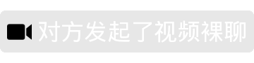 微信自动回复表情包黑色警告 微信自动回复表情包搞笑聊天版合集