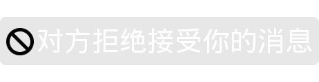 微信自动回复表情包黑色警告 微信自动回复表情包搞笑聊天版合集