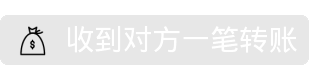 微信自动回复表情包黑色警告 微信自动回复表情包搞笑聊天版合集