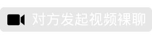 微信自动回复表情包黑色警告 微信自动回复表情包搞笑聊天版合集