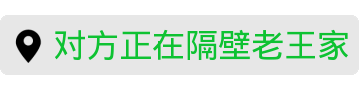 微信自动回复表情包黑色警告 微信自动回复表情包搞笑聊天版合集