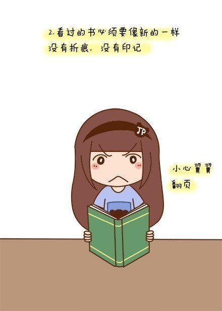 表达强迫症的漫画女生图片 强迫症的8种表现