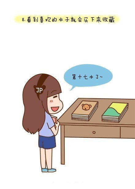 表达强迫症的漫画女生图片 强迫症的8种表现