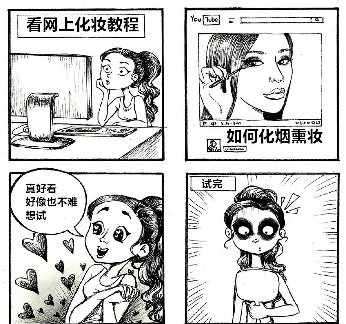 女人的日常漫画系列图片 可以这很女生