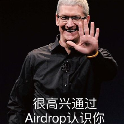 Airdrop没关吧恶搞表情包 Airdrop没关超搞笑图片大全