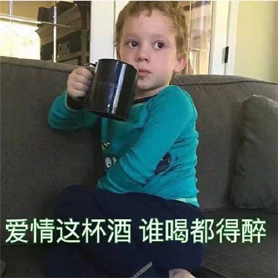 假笑男孩表情包图片大全无水印 假笑男孩开微博了