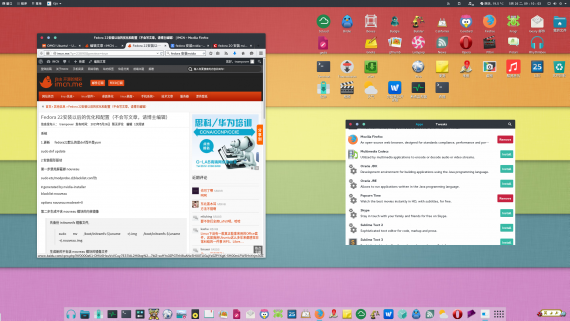 Fedora作为办公环境的一些基本配置介绍