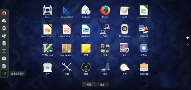 fedora 23 安装默认的拼音输入法的方法