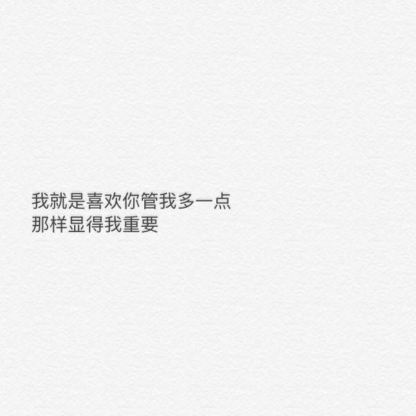 2020最新文字图片大全伤感爱情 你要走我不会挽留