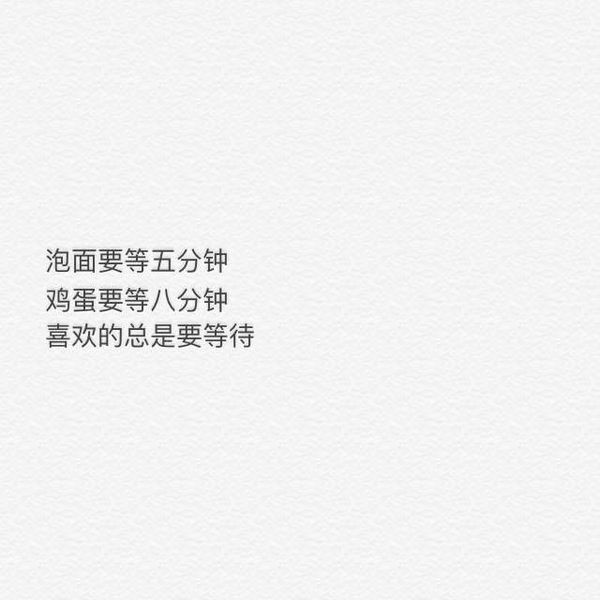 2020最新文字图片大全伤感爱情 你要走我不会挽留