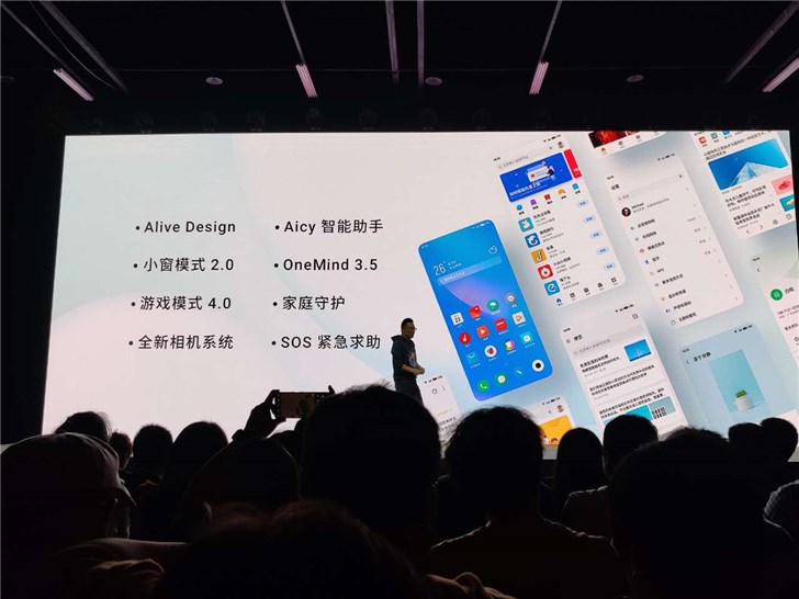 Flyme 8稳定版将于11月11日开始陆续推送