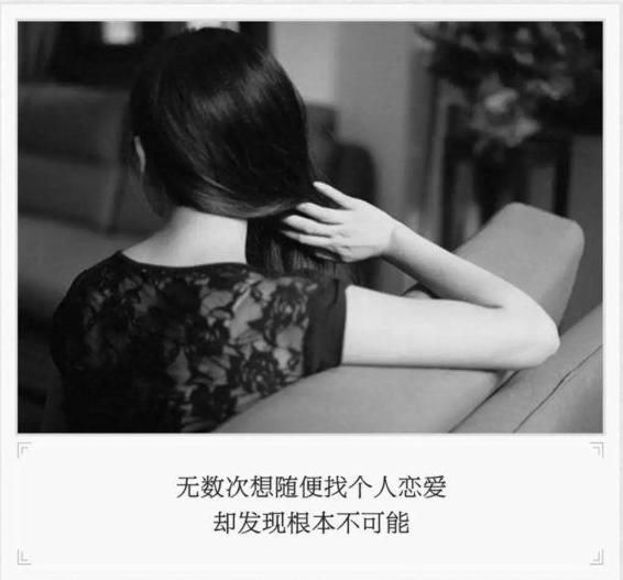 女生唯美伤感带字的图片精选 别说你多晚都会等他电话