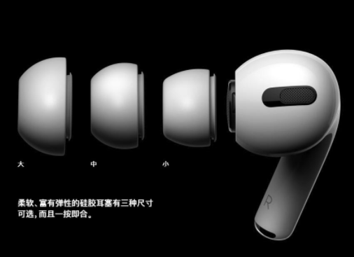 AirPods Pro和AirPods 2哪款好 AirPods Pro和AirPods 2区别是什么