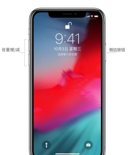 iPhone XR下载应用为什么要按电源键确认 苹果xr安装app必须按侧键吗