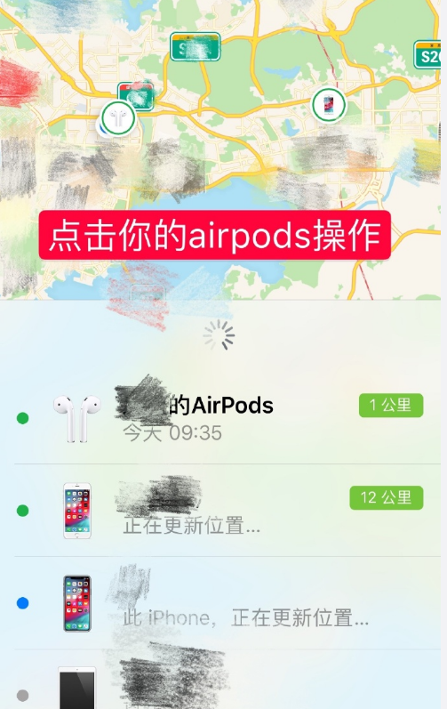 airpods丢了怎么找回来 airpods1代2代寻回小妙招