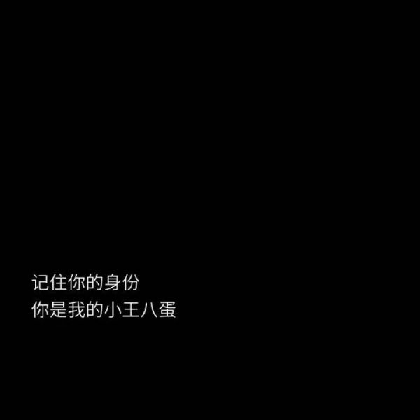 伤心的图片带字心情短语 为什么你不回来了