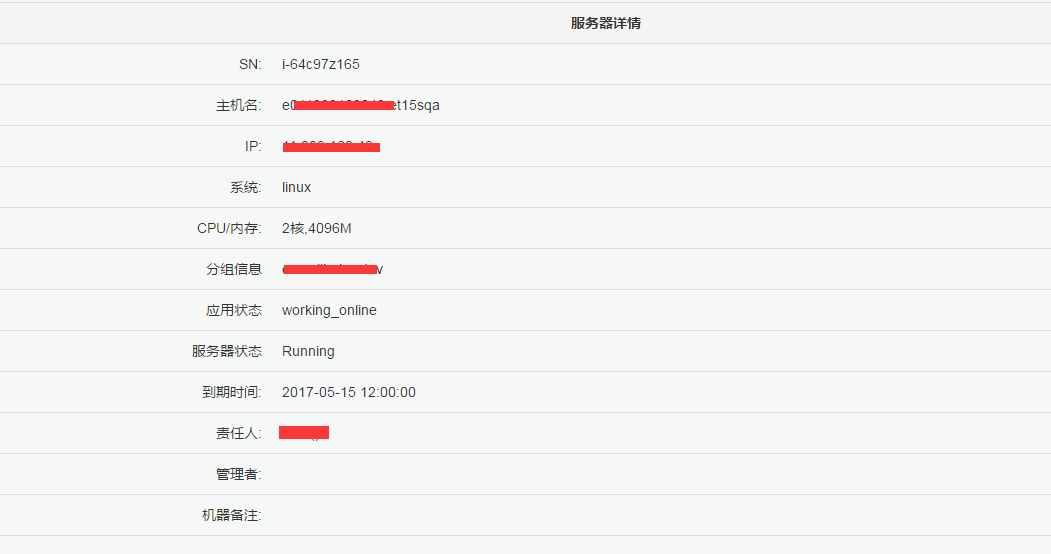 Nginx简要安装配置方法图文教程