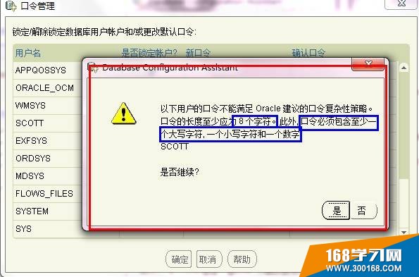 Oracle数据库下载及安装图文操作步骤