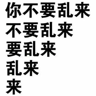 抖音最火纯文字表情包大全纯文字聊天表情包搞笑