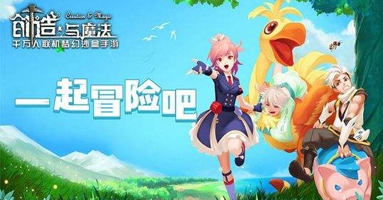 创造与魔法火龟位置在哪里 创造与魔法火龟最新位置介绍