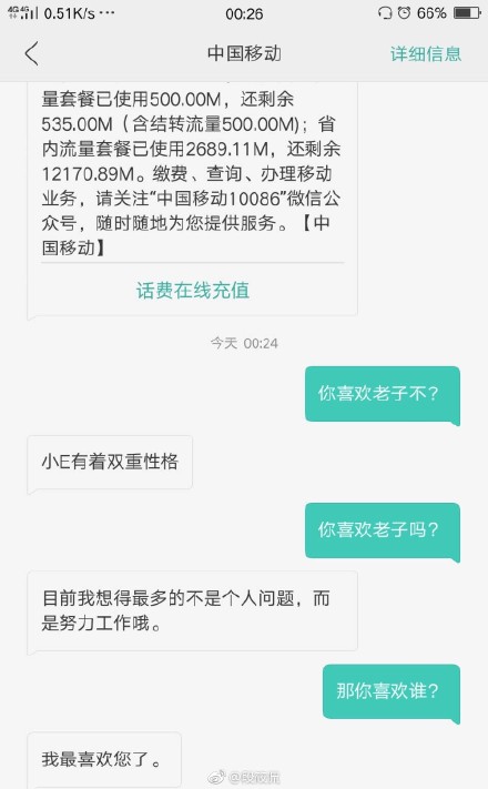 你喜欢老子不表情包套路版 或许你喜欢老子吗