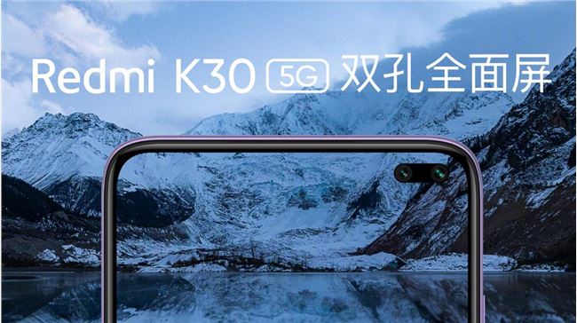 1999 元起！小米 5G 先锋 Redmi K30 5G 手机正式发布