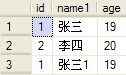 多表关联同时更新多条不同的记录方法分享