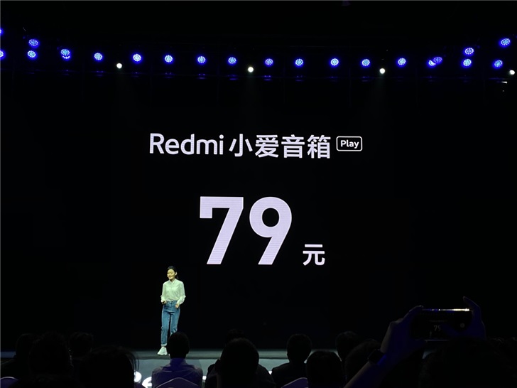 Redmi小爱音箱正式发布，售价79元