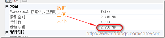 理解SQL SERVER中的逻辑读，预读和物理读