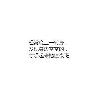 关于护士节的文字图片2020 有一个护士女朋友是一种怎样的体验