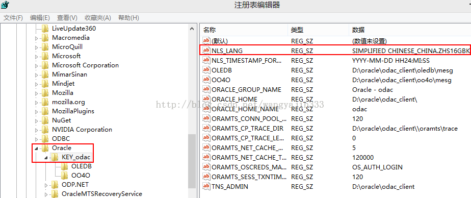 Oracle知识整理笔记