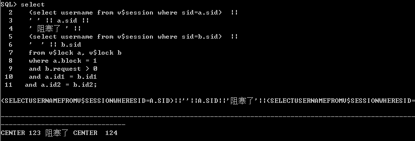 Oracle数据表中的死锁情况解决方法