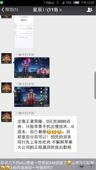 王者荣耀0元充值3690点券怎么弄 王者荣耀0元充值3690点券教程