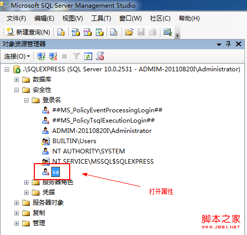 jdbc连接sql server数据库问题分析