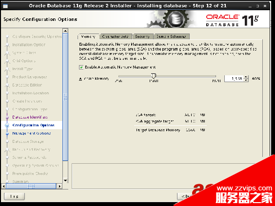 Redhat 6.2 下 oracle 11g R2的安装详解