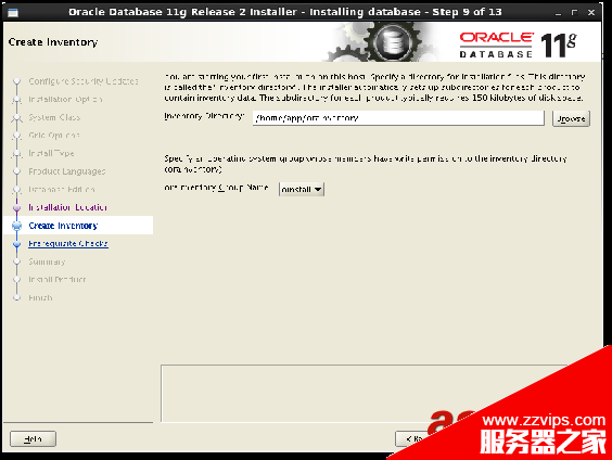 Redhat 6.2 下 oracle 11g R2的安装详解