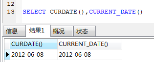 MySQL 日期时间函数常用总结