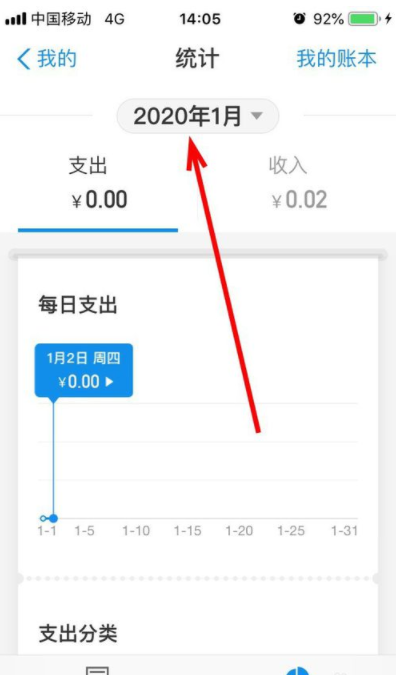 2019支付宝账单在哪看 支付宝账单总结入口