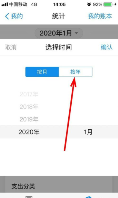 2019支付宝账单在哪看 支付宝账单总结入口