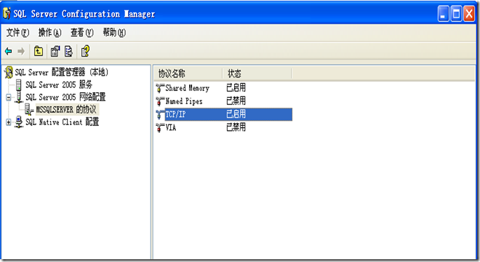 PHP连接SQLServer2005的实现方法(附ntwdblib.dll下载)