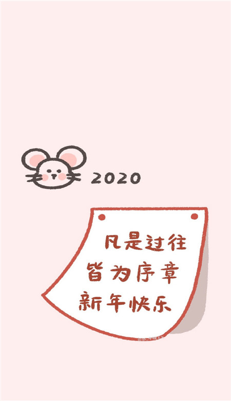 2020好运文字高清手机壁纸 2020会更好文字壁纸图片