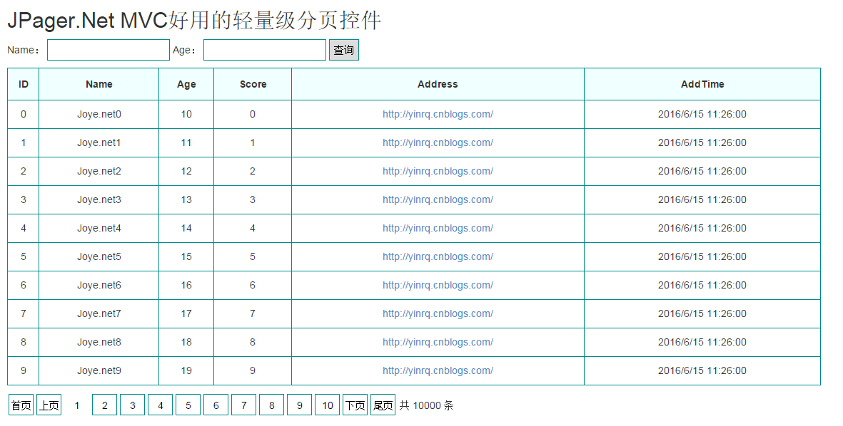 超好用轻量级MVC分页控件JPager.Net