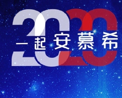 2020支付宝怎么获得额外的福 可口可乐安慕希中国移动星巴克福获得方法