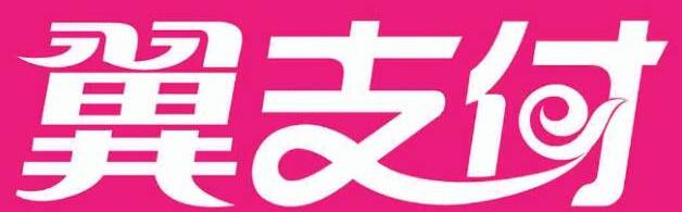 翼支付AR扫福包得话费锦鲤 代金券 权益金等奖励 非必中