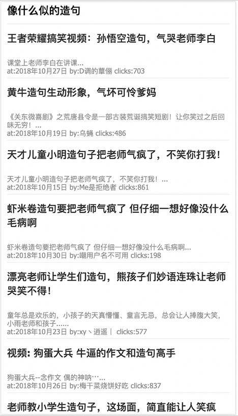 百度搜索将上线“劲风算法” 打击恶意构造聚合页的网站和小程序