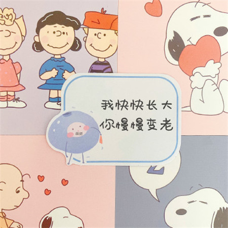 三八妇女节带字图片2020 暖心文字图片写给妈妈的话