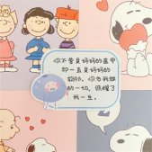 三八妇女节带字图片2020 暖心文字图片写给妈妈的话