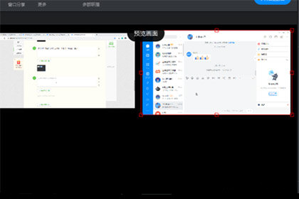 钉钉直播分屏算时间吗 钉钉直播分屏模式可以看到别人吗