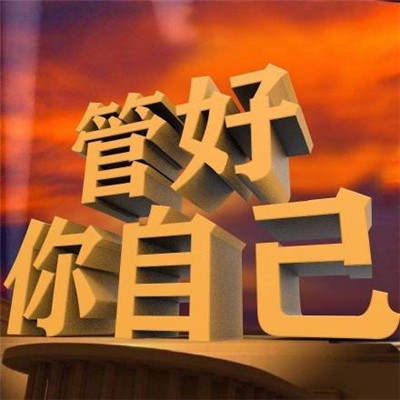 金色大字表情包经典 微信纯文字表情包